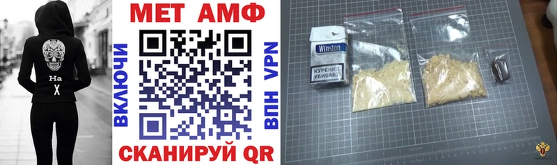 Амфетамин VHQ  что такое наркотик  Слюдянка 