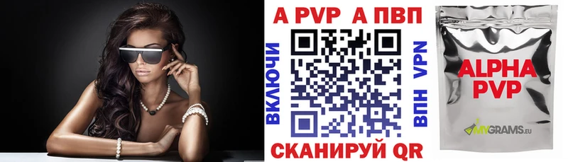 Alpha PVP СК Слюдянка