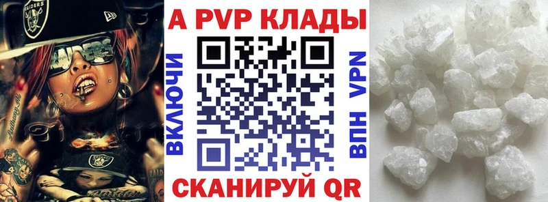 A PVP крисы CK  ОМГ ОМГ маркетплейс  Слюдянка 