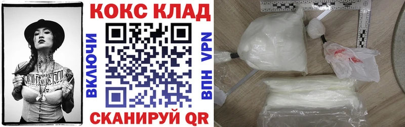 КОКАИН Fish Scale  как найти   OMG как войти  Слюдянка 
