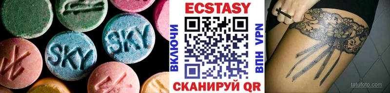 Экстази MDMA  цены   Слюдянка 