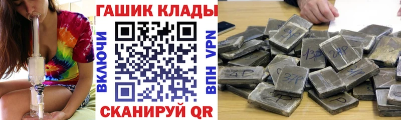 сайты даркнета телеграм  Слюдянка  ГАШИШ Premium 