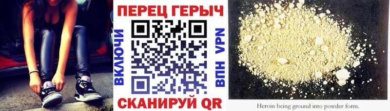 Героин афганец  Слюдянка 