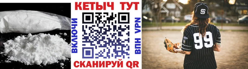КЕТАМИН ketamine  Слюдянка 