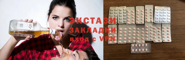 MDMA Михайловск