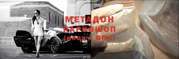 мяу мяу кристалл Алексеевка