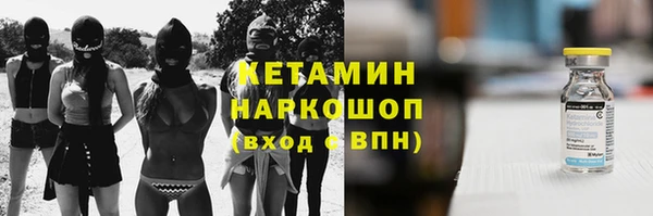 мяу мяу кристалл Алексеевка