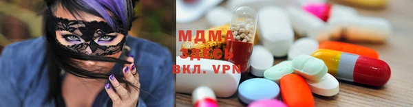 мяу мяу кристалл Алексеевка