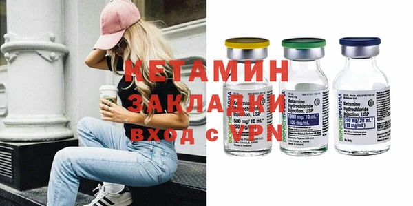 стафф Алексин