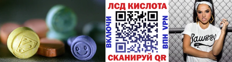 как найти   Слюдянка  Лсд 25 экстази кислота 