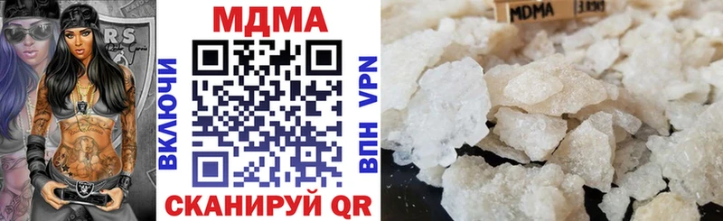 хочу наркоту  Слюдянка  KRAKEN ТОР  MDMA молли 