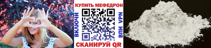 Меф кристаллы Слюдянка