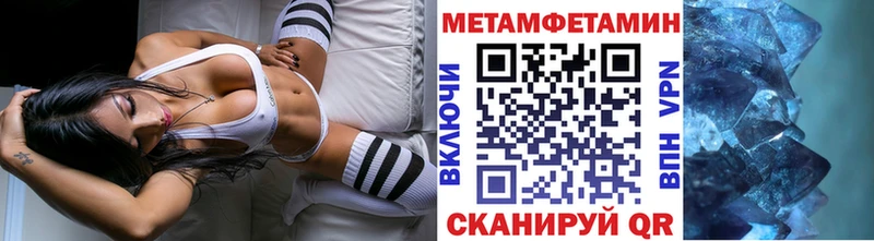 нарко площадка формула  Слюдянка  ОМГ ОМГ вход  Метамфетамин Methamphetamine  продажа наркотиков 