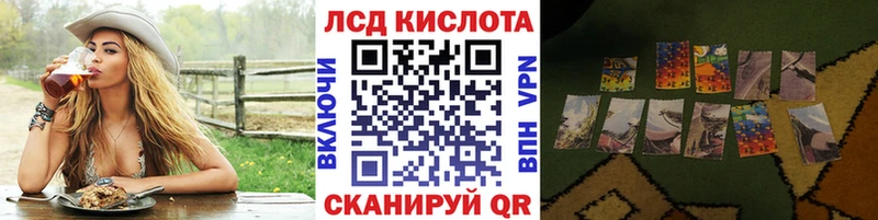 Марки 25I-NBOMe 1,8мг  Слюдянка 