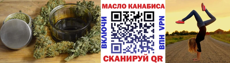 blacksprut зеркало  купить закладку  Слюдянка  ТГК вейп с тгк 